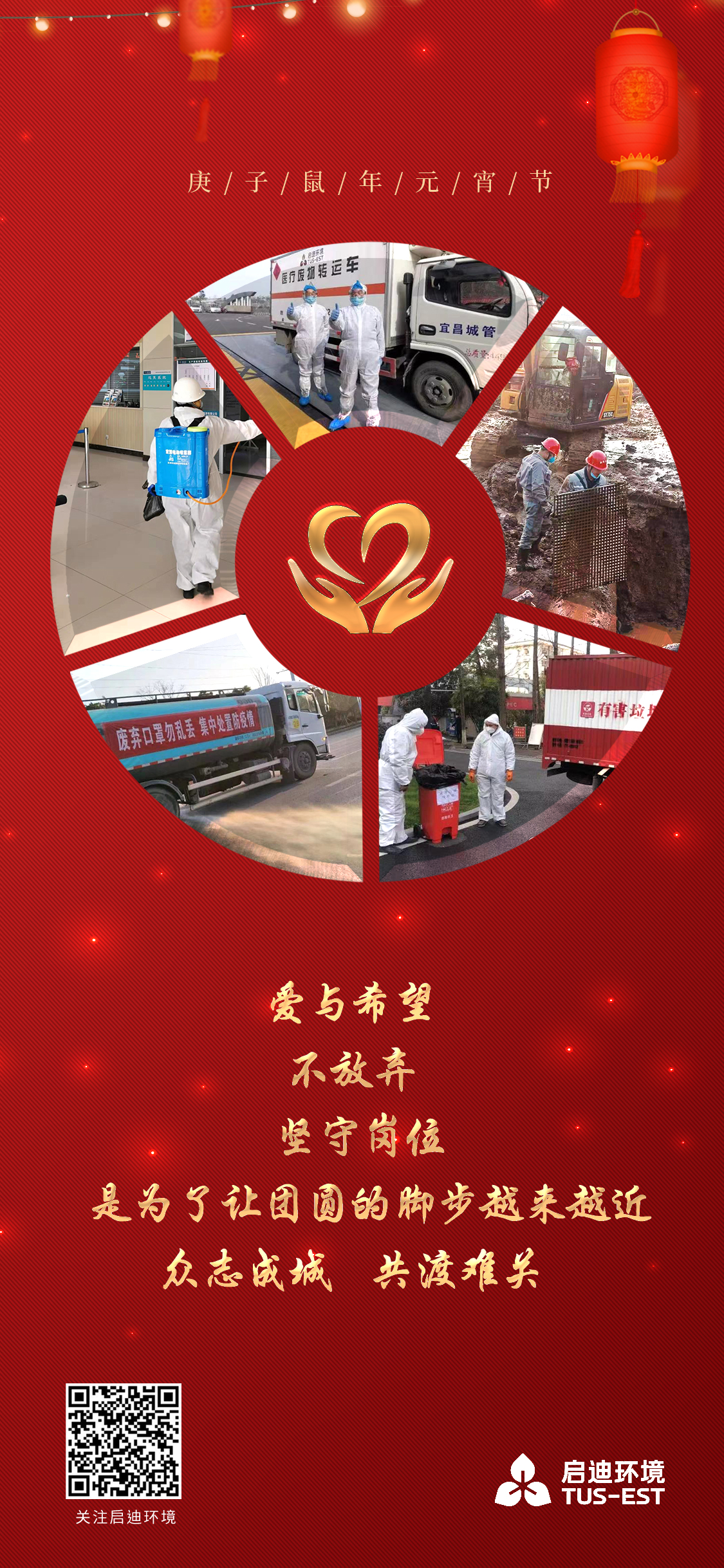 元宵3.jpg 元宵3.jpg