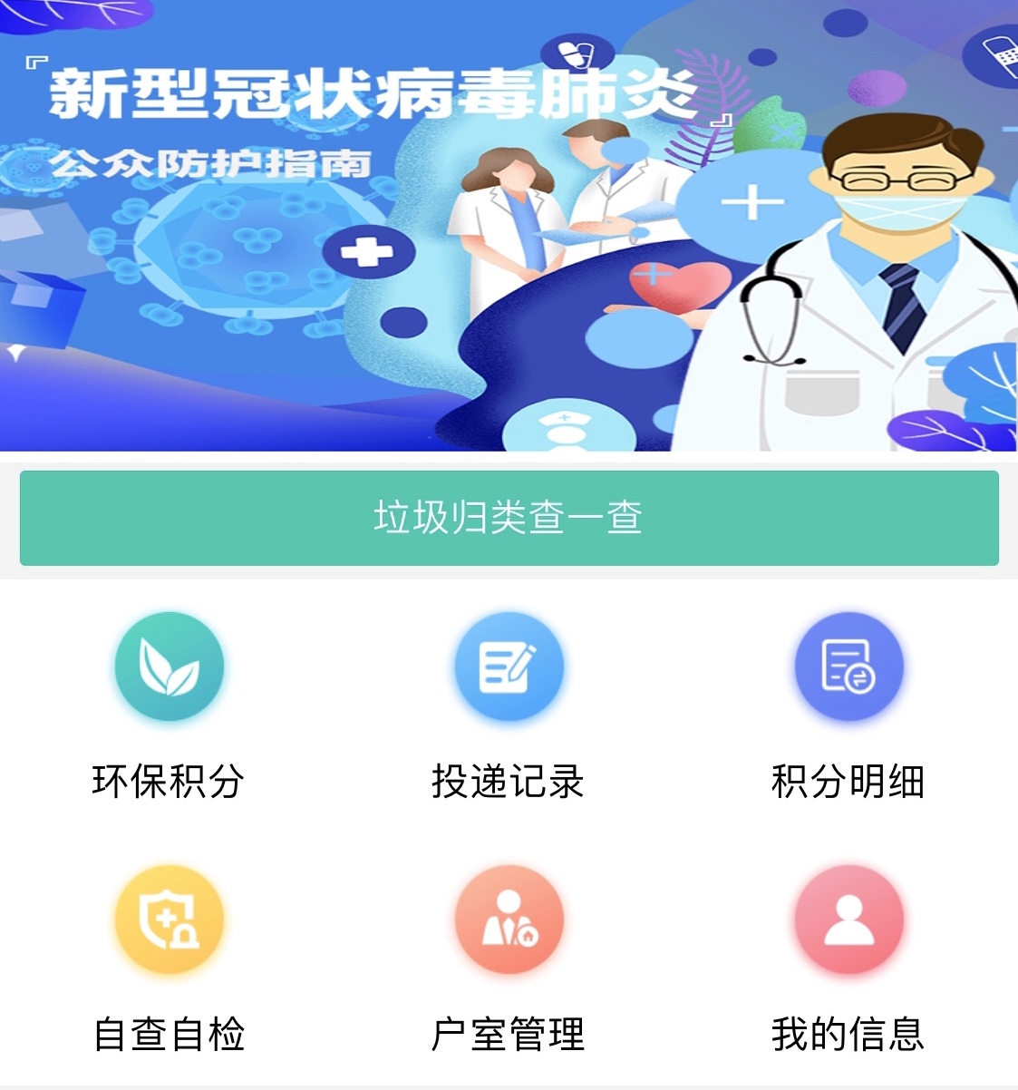 微信圖片_20200304165254.jpg 微信圖片_20200304165254.jpg