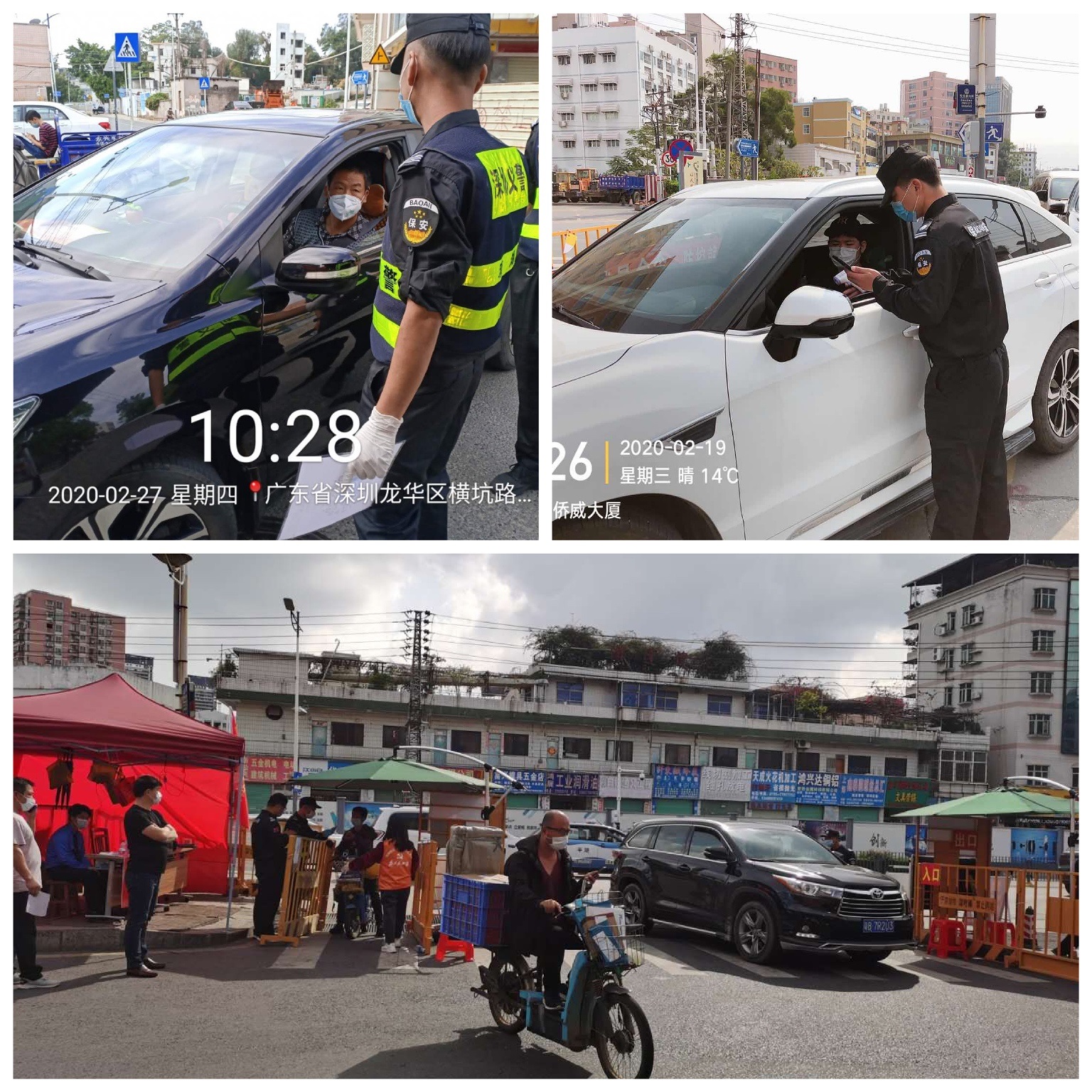 微信圖片_20200304154005.jpg 微信圖片_20200304154005.jpg