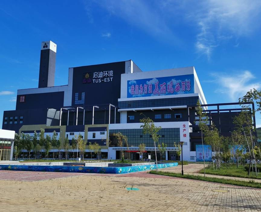 雞西項(xiàng)目.jpg 雞西項(xiàng)目.jpg