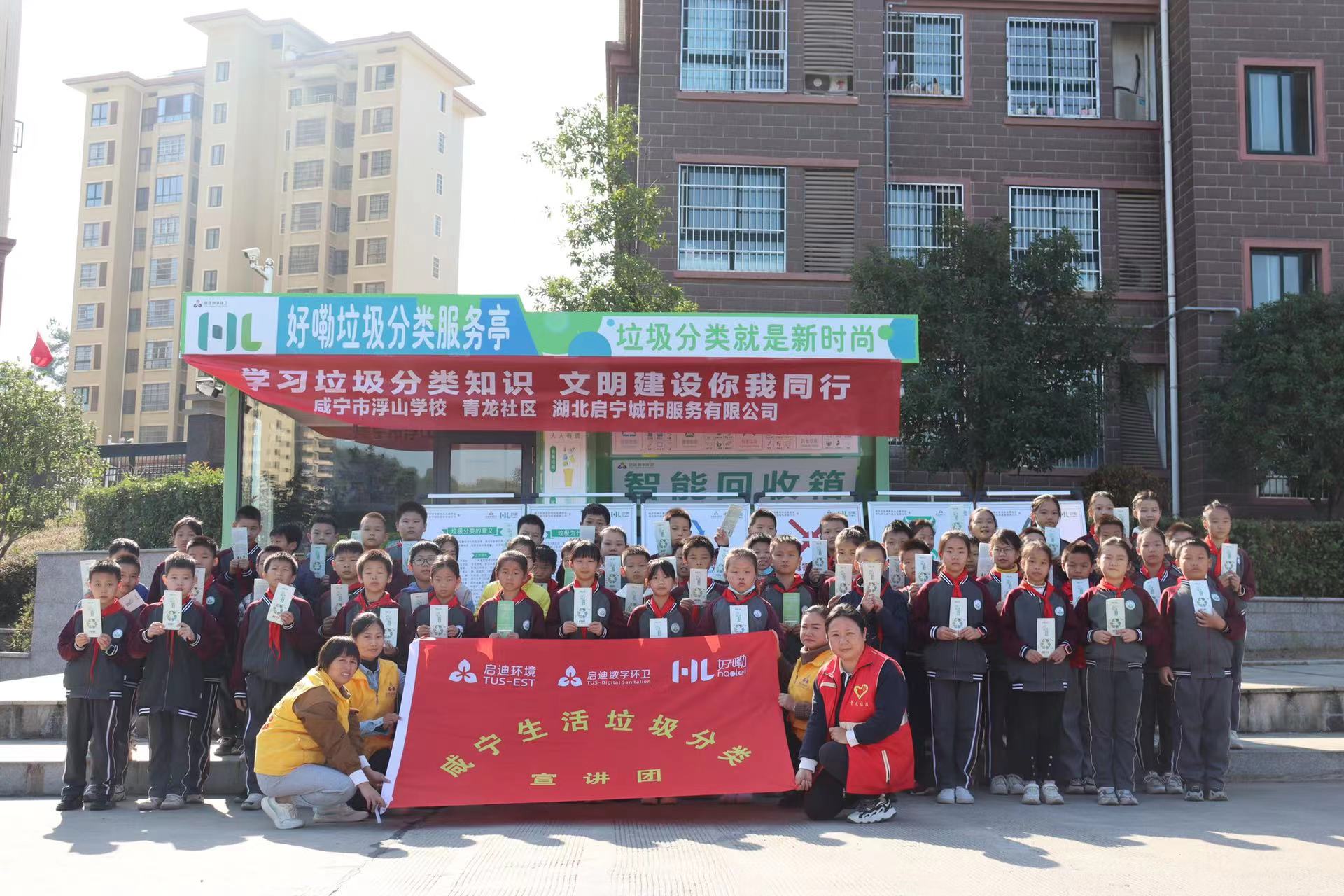 咸寧分類項(xiàng)目.jpg 咸寧分類項(xiàng)目.jpg