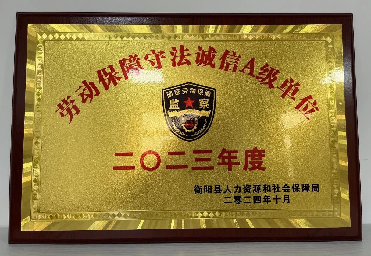 微信圖片_20241231151246.jpg 微信圖片_20241231151246.jpg