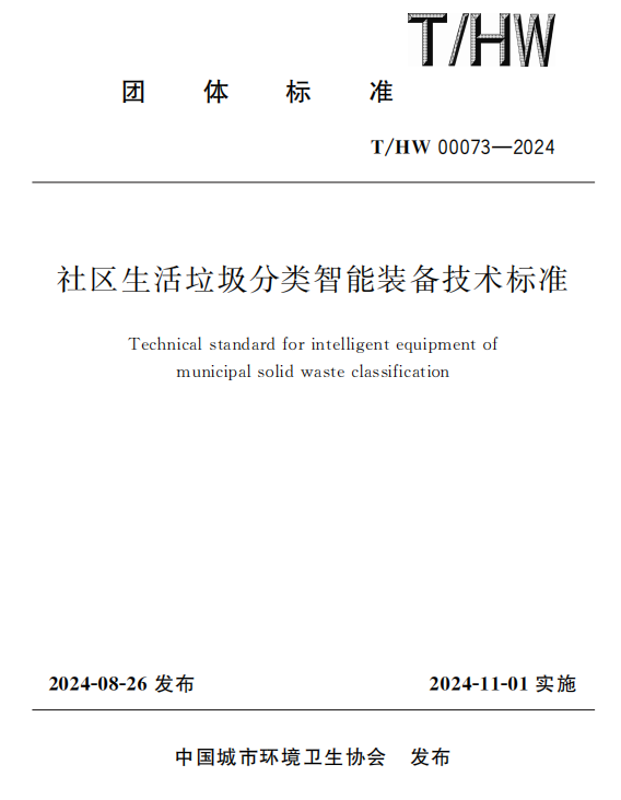 微信圖片_20250120194430.png 微信圖片_20250120194430.png